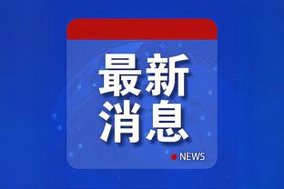 江南官方全站app下载截图4