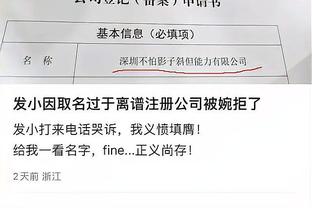 追梦：尼克斯近期操作不错&变强了 但不认为他们能打进分区决赛